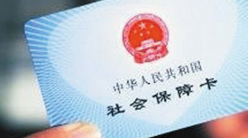 深圳社保代繳公司分享個人社保和公司社保的區(qū)別
.jpg 深圳社保代繳公司.jpg